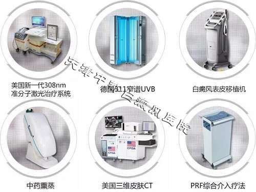 关爱儿童青少年褪白基金会公益项目走进中都