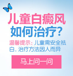 天津白癜风治疗要多少钱？